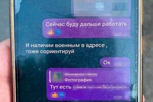 Готовила обстрелы и сотрудничала с ГРУ: в Одессе задержали экс-военную