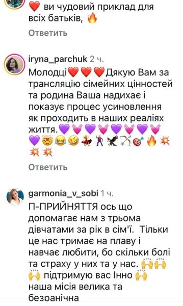 Відчуваю готовність: дружина популярного телеведучого звернулася до&nbsp;мережі