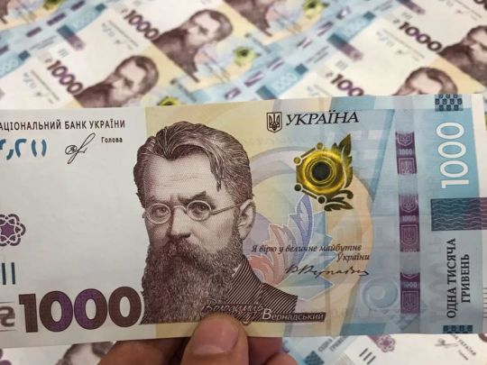 Благополуччя зруйнує одна &laquo;зайва&raquo; гривня: у&nbsp;якому випадку українцям можуть заблокувати доступ до&nbsp;пенсії