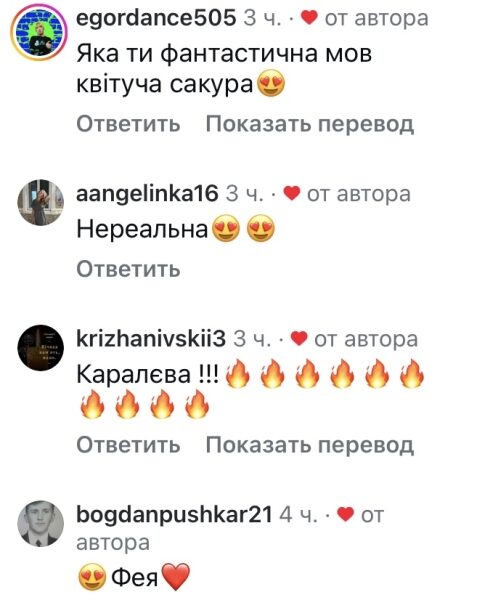 Лякає багатьох: популярна акторка про свою самотність