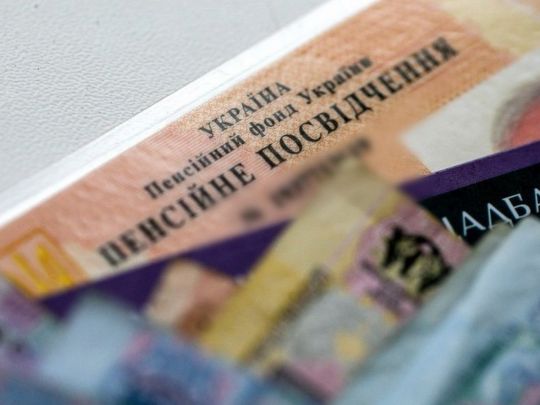 Пенсія в&nbsp;Україні навіть нижча, ніж здається: що&nbsp;рятує пенсіонерів