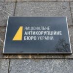 Європейські суди вважають ВАКС та антикорупційну вертикаль в Україні порушниками фундаментальних принципів прав людини, — Ростислав Кравець