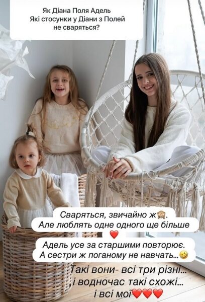 &laquo;Кохання на&nbsp;14 років сильніше&raquo;: Лілія Ребрик вразила зізнанням
