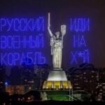 Пряма трансляція з сюрпризом: під час брифінгу Зеленського й Трампа пролунала легендарна фраза українських прикордонників на острові Зміїний