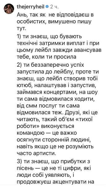 Хочу, щоб мене нарешті відпустили: популярна співачка влаштувала скандал
