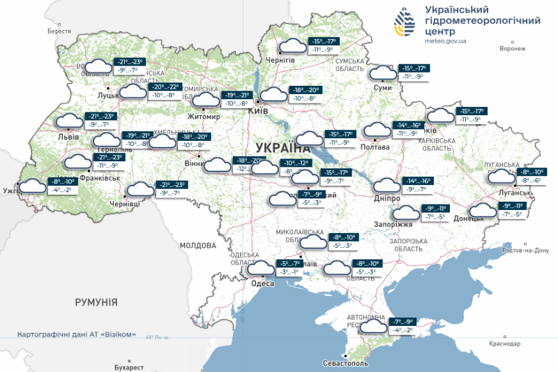 Подекуди засніжить і&nbsp;маленький &laquo;плюс&raquo;: яку погоду на&nbsp;тижні 19&nbsp;&mdash; 25 січня обіцяють українцям синоптики