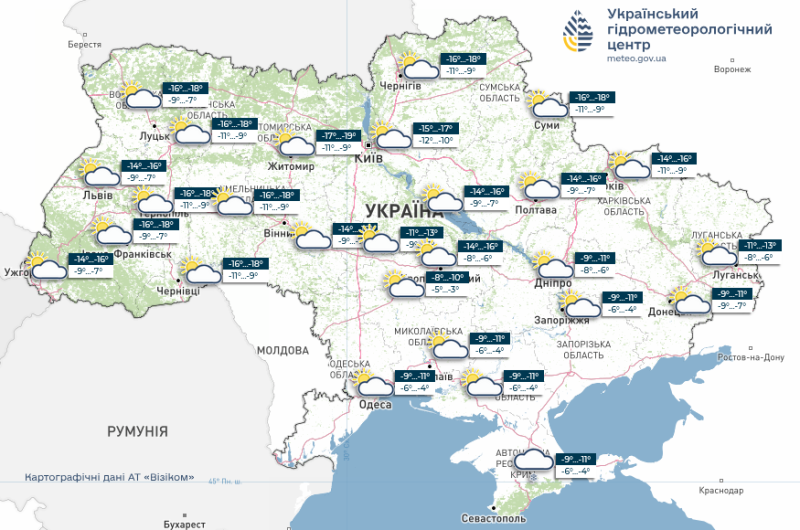 Подекуди засніжить і&nbsp;маленький &laquo;плюс&raquo;: яку погоду на&nbsp;тижні 19&nbsp;&mdash; 25 січня обіцяють українцям синоптики