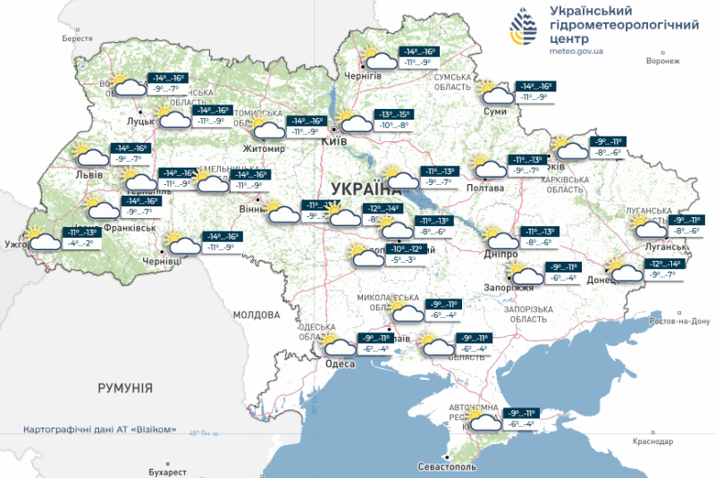 Подекуди засніжить і&nbsp;маленький &laquo;плюс&raquo;: яку погоду на&nbsp;тижні 19&nbsp;&mdash; 25 січня обіцяють українцям синоптики