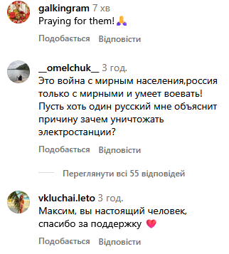 &laquo;Подумайте про тих, хто замерзає в&nbsp;Україні&raquo;: Галкін показав &laquo;заледенілі&raquo; фото з&nbsp;Києва і&nbsp;звернувся до&nbsp;шанувальників