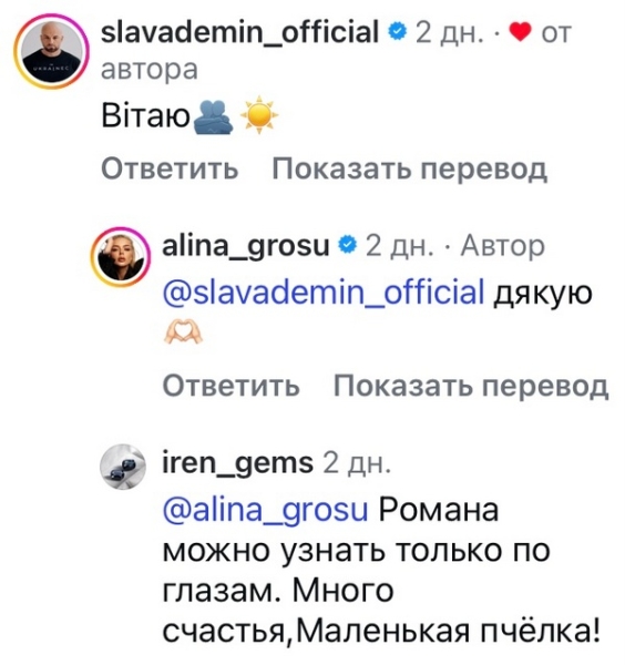 Скоро буде малюк: популярна співачка чекає на&nbsp;первістка