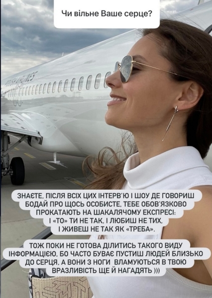 &laquo;З&nbsp;ноги вламуються, ще&nbsp;й&nbsp;нагидять&raquo;: популярна акторка про особисті стосунки (фото)
