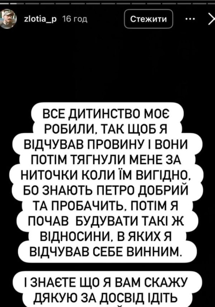 MELOVIN розійшовся з&nbsp;нареченим-військовим через два місяці після заручин: розкрито причину