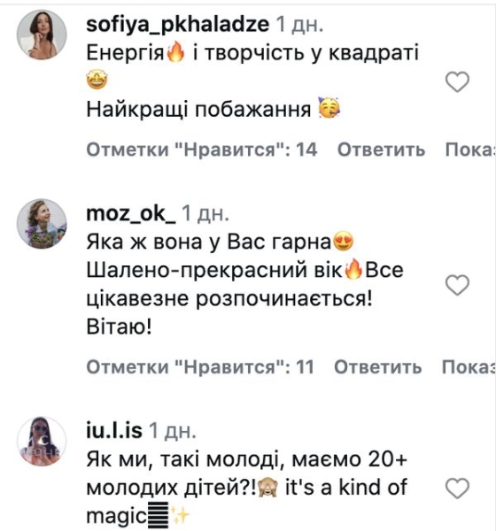 Сказав «люблю» 20 мовами: Бадоєв зворушив фанатів романтичним привітанням