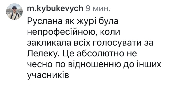 Жах: мережа відреагувала на&nbsp;завершення Нацвідбору на&nbsp;&laquo;Євробачення-2026&raquo;