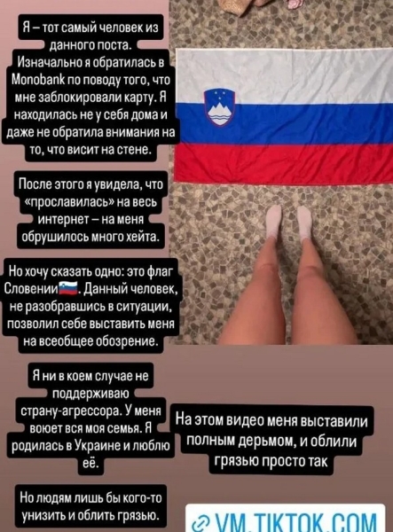 НБУ запідозрив засновника Monobank Олега Гороховського у&nbsp;розкритті банківської таємниці: що&nbsp;сталося