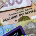 Чорнобильцям перерахували пенсії: хто і скільки отримає