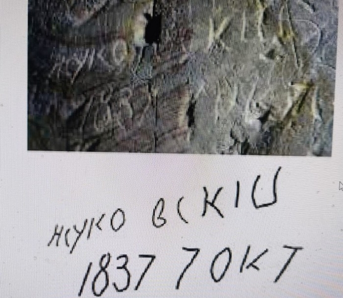 Існує версія, що&nbsp;княгиня Ольга замовила вбивство сина: як&nbsp;історія загибелі Святослава може бути пов&rsquo;язана Києво-Печерською лаврою
