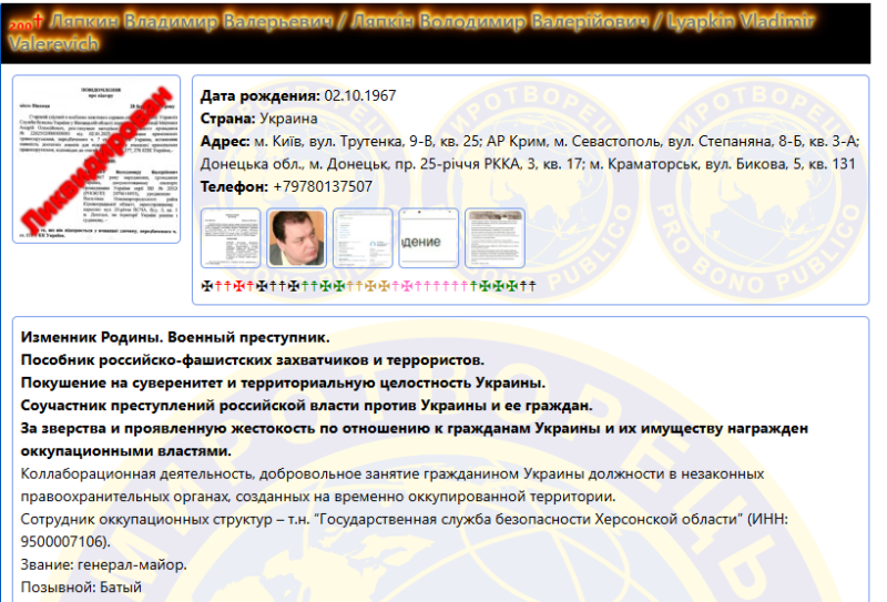 Вбито колишнього генерала СБУ, який зрадив Україну,&nbsp;&mdash; ЗМІ (фото)