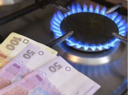 В&nbsp;Україні запроваджують нові платіжки за&nbsp;газ: що&nbsp;важливо знати