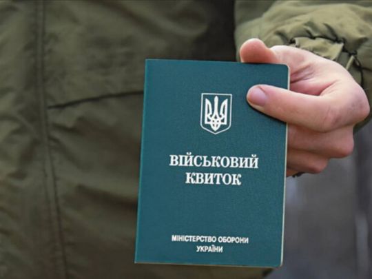 Бронювання можуть скасувати: частина працівників втратить відстрочку