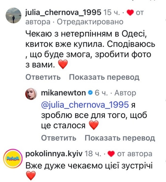&laquo;Не&nbsp;можу дочекатись&raquo;: зірка 2000-х оголосила про повернення на&nbsp;сцену