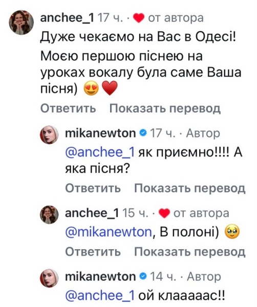 &laquo;Не&nbsp;можу дочекатись&raquo;: зірка 2000-х оголосила про повернення на&nbsp;сцену