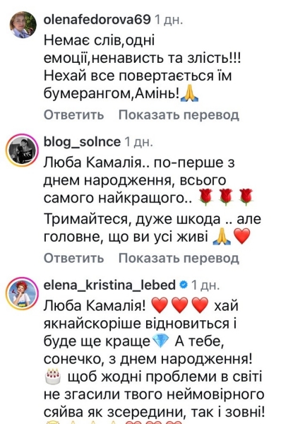Не&nbsp;змусять нас боятися: Камалія показала зруйнований бізнес-центр її&nbsp;родини