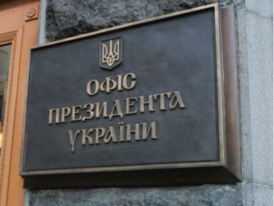 Радник поза штатом: кого голова Офісу президента повернув до&nbsp;влади