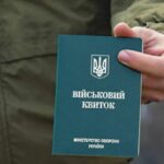 В Україні змінили правила бронювання: кого торкнуться нові вимоги