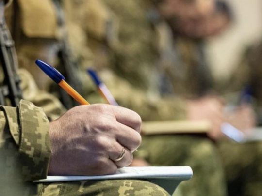 В&nbsp;Україні змінюють правила бронювання: що&nbsp;чекає військовозобов&rsquo;язаних