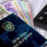 7 причин, за якими пенсія може бути меншою, ніж має бути