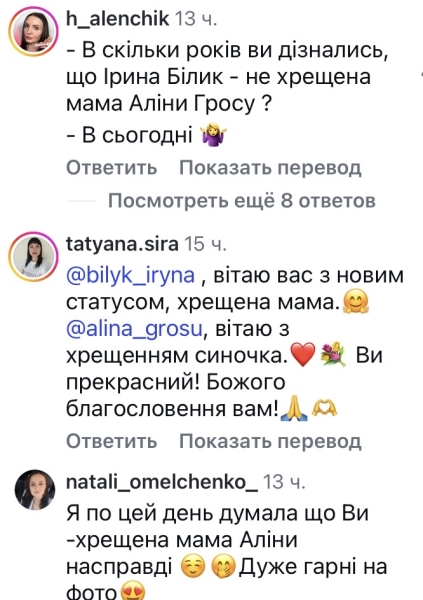 Ми&nbsp;жартували: Ірина Білик шокувала зізнання